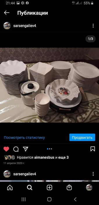 Аренда ,палаток.