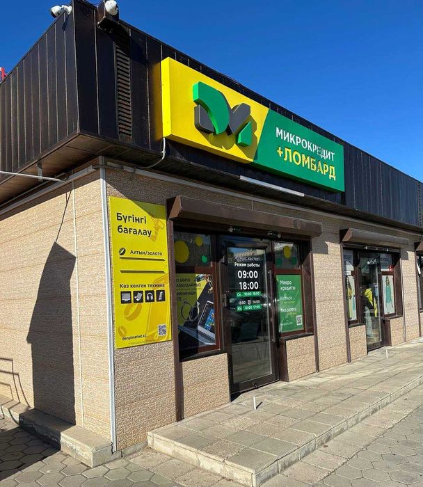 Ноутбук Asus (Степногорск, 930584)