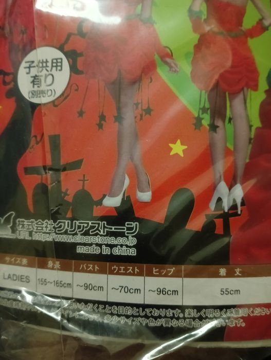 Костюм Тыквочки   т