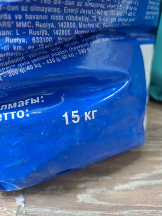 Корм для собак Chappi 15кг