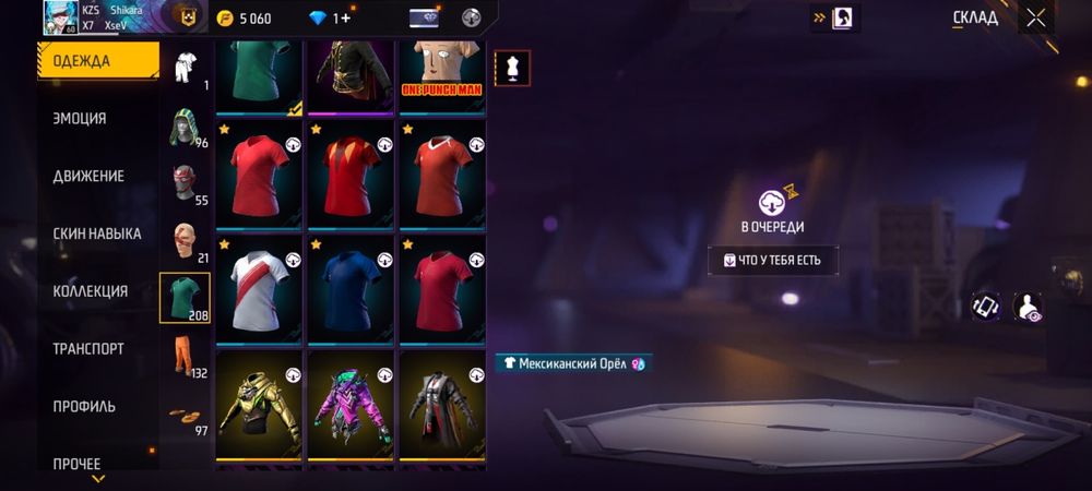 Продаю аккаунт фри фаер