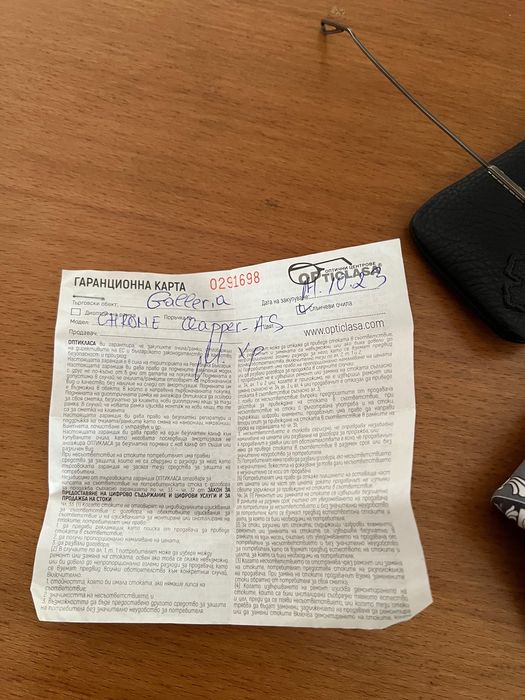 Chrome hearts clapper