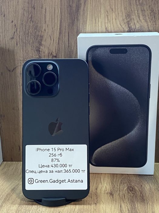 Iphone 15 Pro Max 256Gb 87%