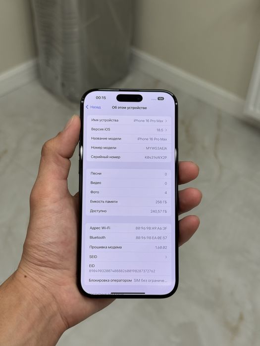 Iphone 16 Pro Max 256 Gb 100% yomks 146 Sikl