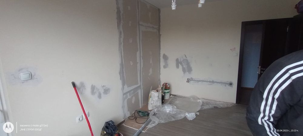 Кърти Чисти Извозва