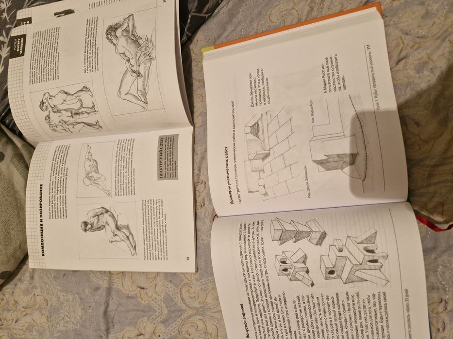 Книги для рисования