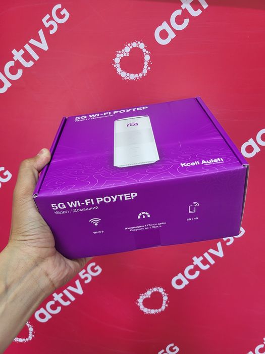 Wi Fi роутер сатылады