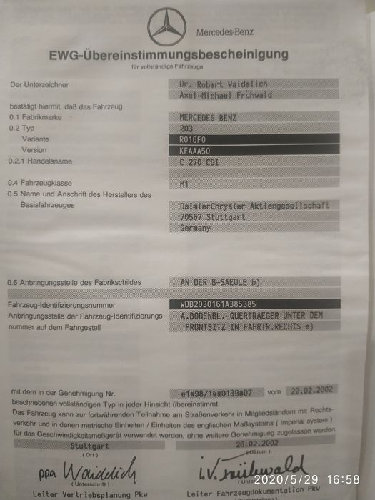 книжка по эксплуатация Mercedes