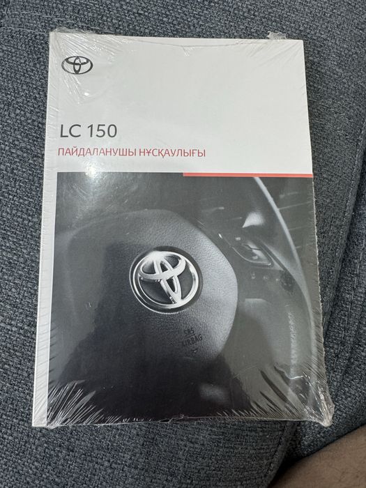 Продается руководство по эксплуатации TOYOTA