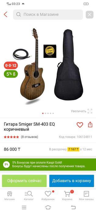 Электроакустика Smiger SM403