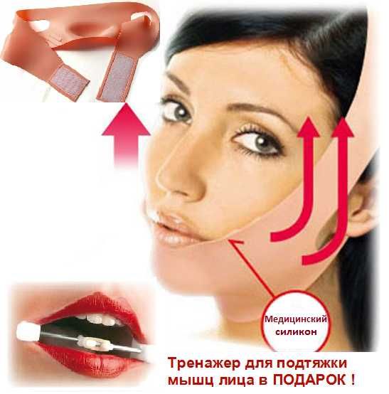 Бандаж для подтяжки лица от второго подбородка
