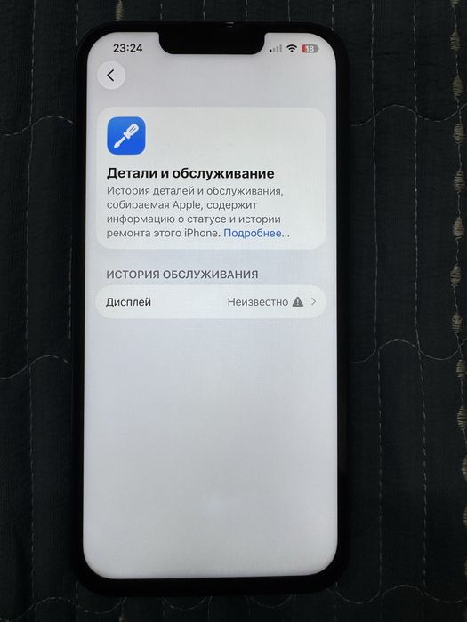 iPhone 16е 128гб