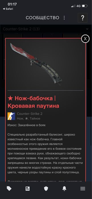 Аккаунт стим кс го