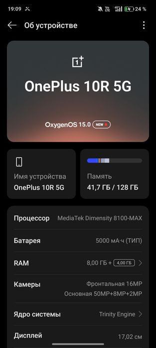 Oneplus 10R 5g bez kp