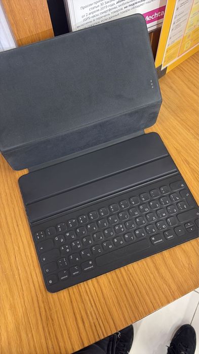 Чехол клавиатура на айпад про