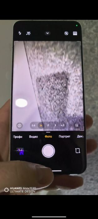 Xiaomi 15 ultra full