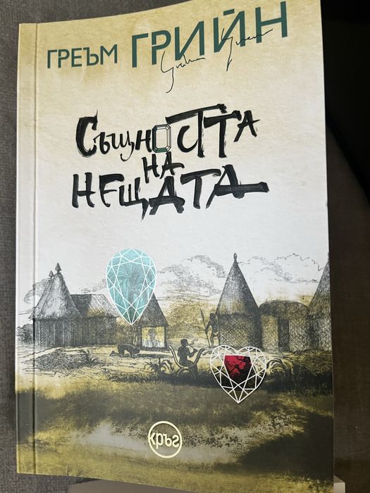 Книги по 3.10€/ 6.06 лв. всяка