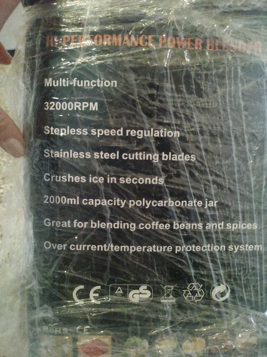 Мултифункционален блендер, смила кафе, зеленчуци и плодове.