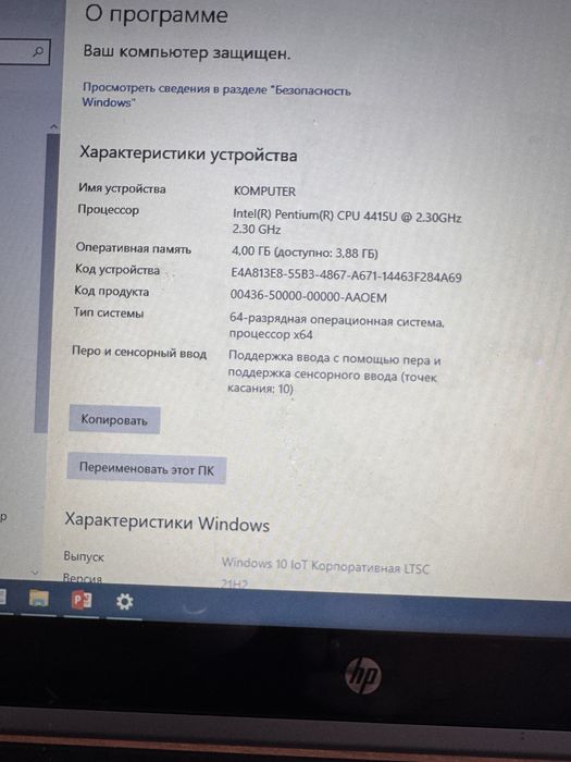 Продам ноутбук сенсорный