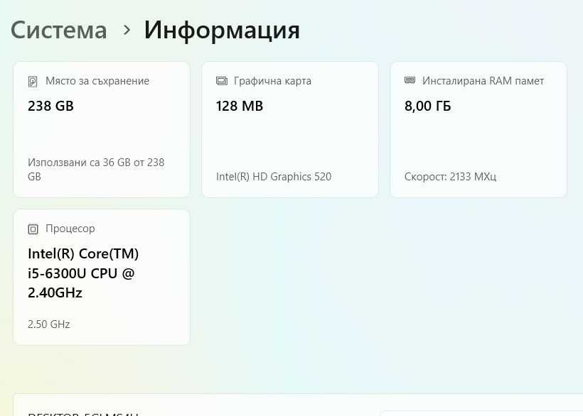 Лаптоп HP EliteBook G3
