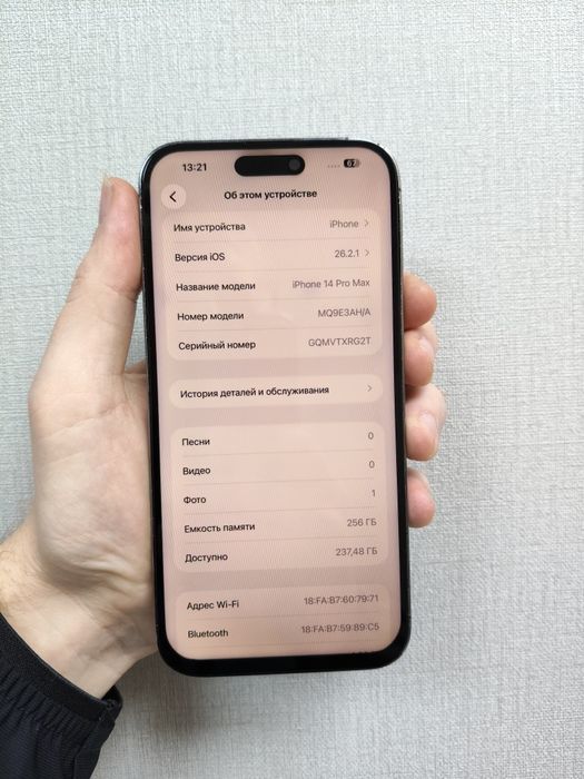 iPhone 14pro max/256gb