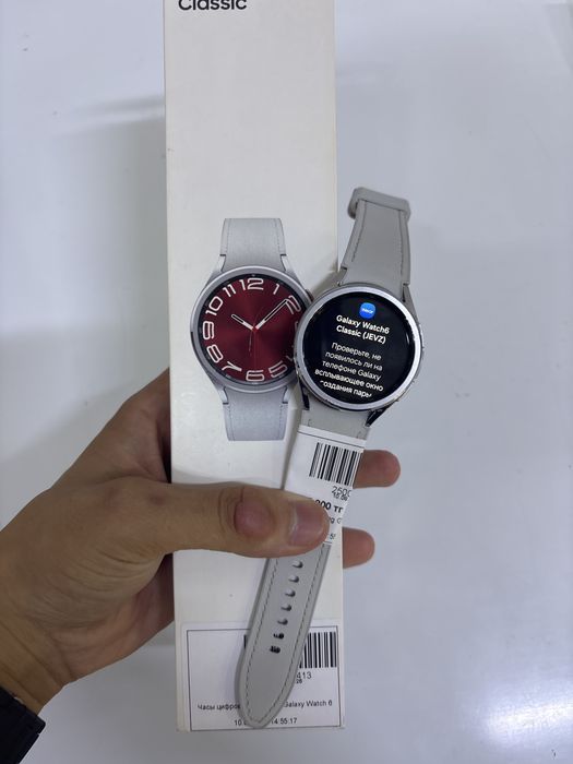 Мужские часы galaxy wath 6 classic