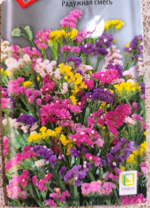 Чиройли гул уруглари бор