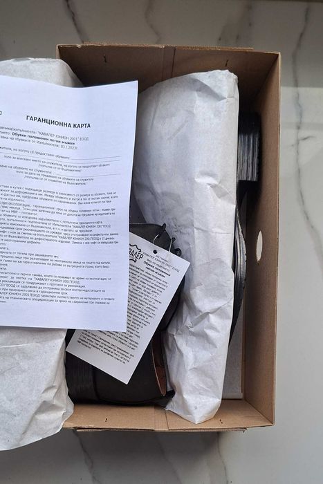 Мъжки обувки естествена кожа 44 номер