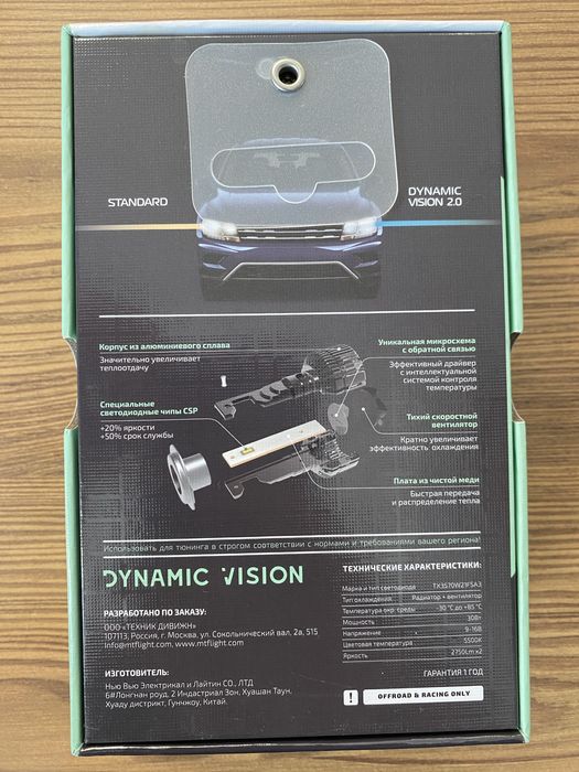 Продам LED лампы H7