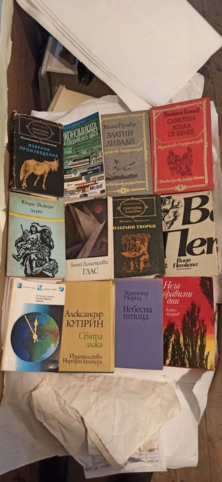 Стари и интересни книги, цена по договаряне