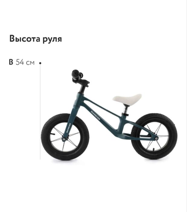 Продам беговел в отличном состоянии.