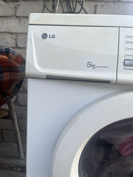 Стиральная машина LG