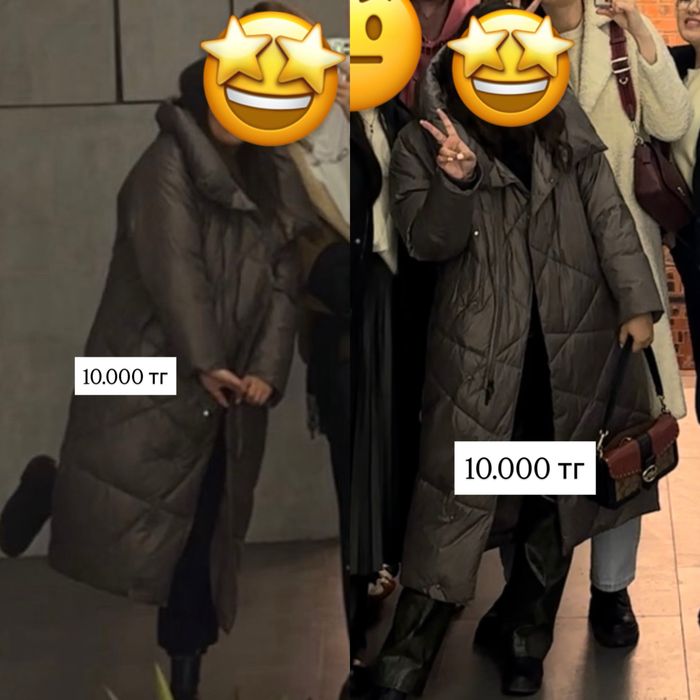 Пальто и зимняя куртка