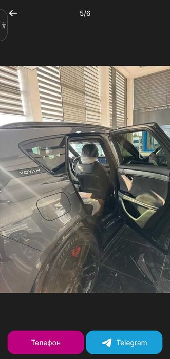 VOYAH FREE Apollo Tech 2025 full