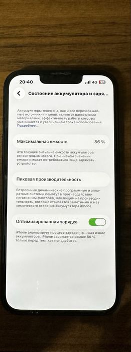 Iphone 13 black 128gb akb87%