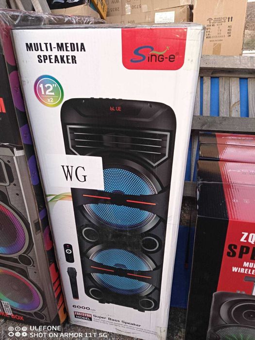 Караоке тонколона 6.5"