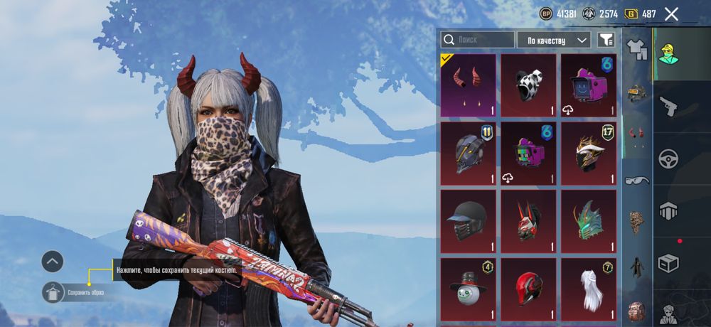 Аккаунт Pubg 77 уровень