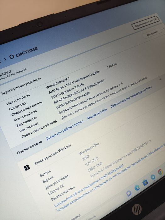 Kompyuter Notebook PC AMD Ryzen 5 5625U