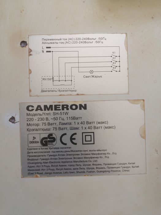 Вытяжка на кухную