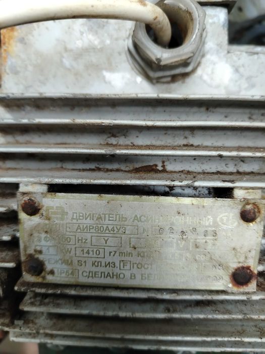 Электродвигатель 1.1 кВт.