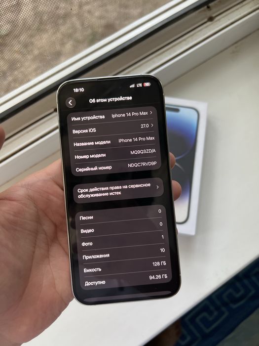 Iphone 14 Pro Max 128 gb