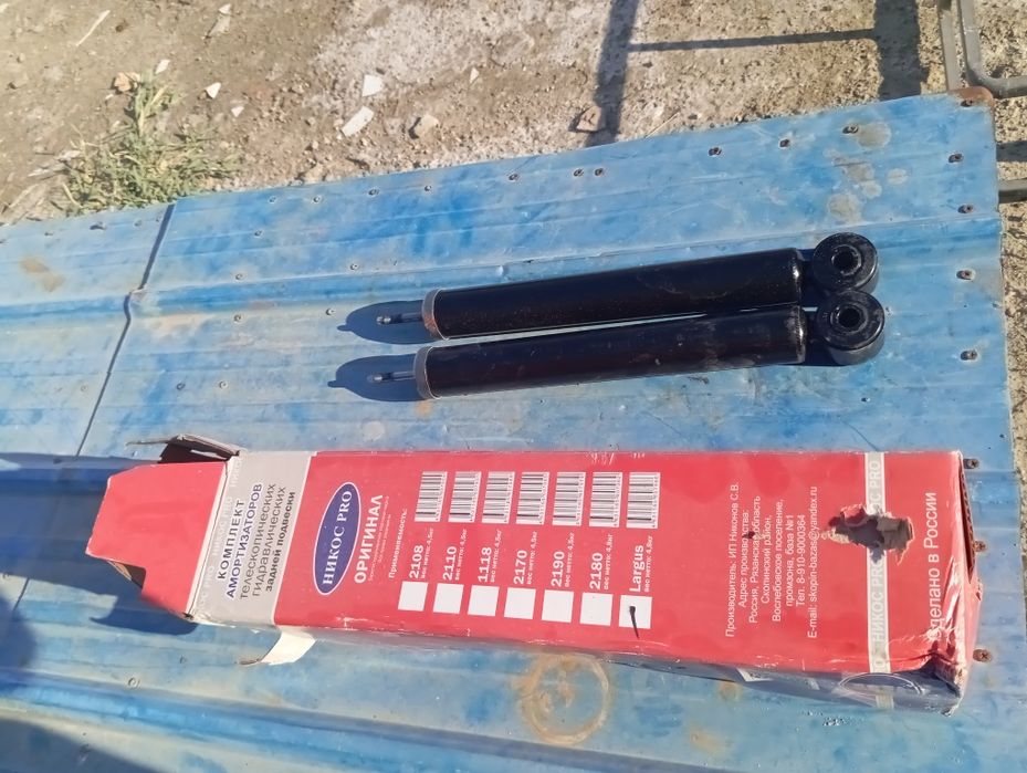 Запчасти для авто Ларгус