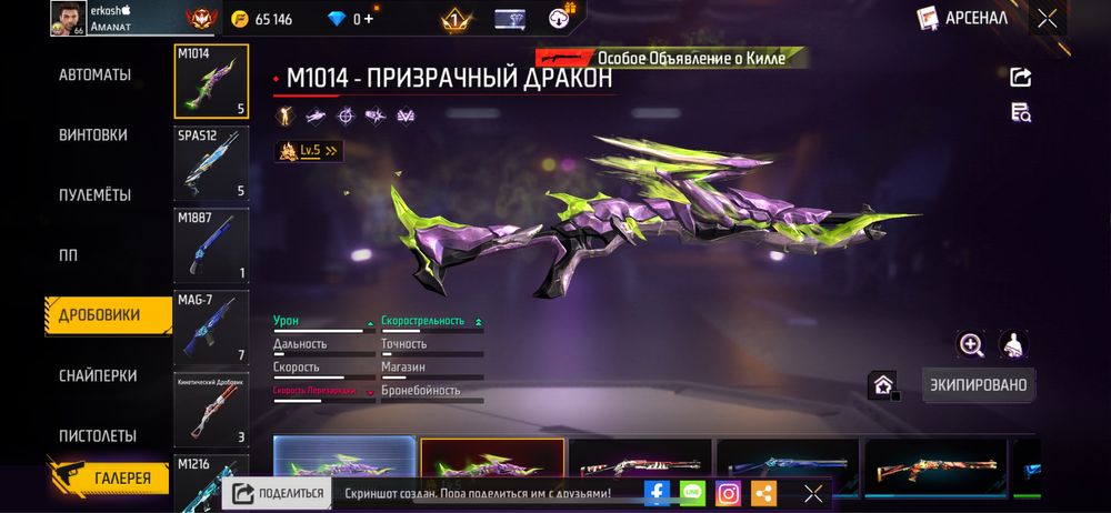 Фф ак сатлады срчнаа