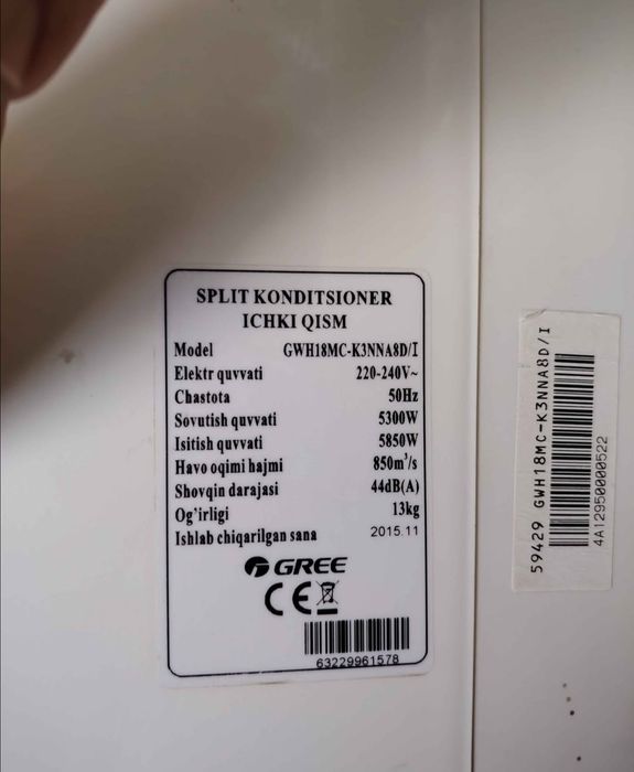 Кондиционер gree 18