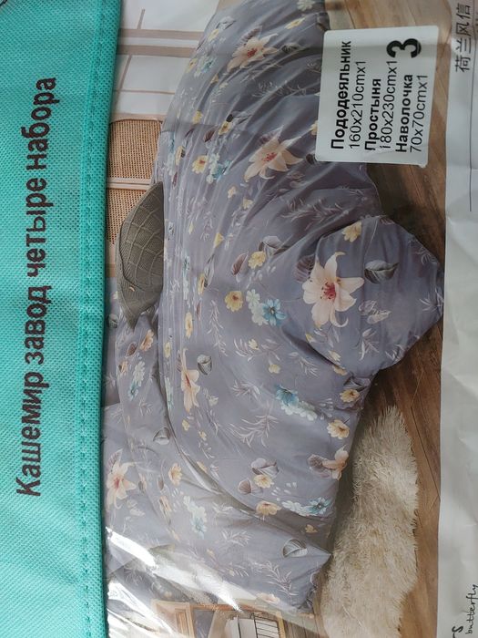 Продаются новые постельное Наборы! В упаковке!
