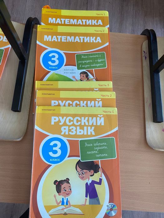 Продам комплект учебников 3 класса