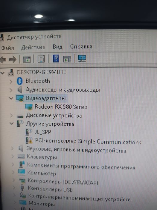 Продам Компьютер