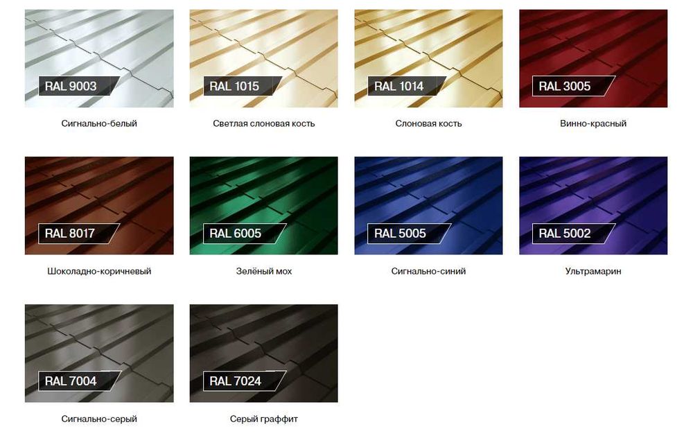 Сайдинг, Металлочерепица ,Профнастил с доставкой !