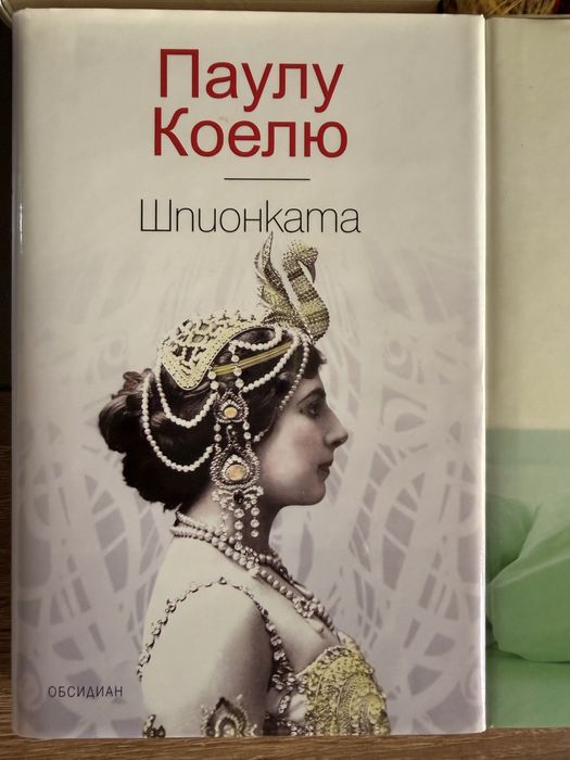 Книги на Паулу Коелю