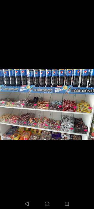 Полкала сотилади